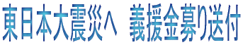 コピー ～ logo4-1.gif